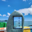 세븐일레븐 거제망치몽돌점 | 거제 망치 몽돌해수욕장 아이와 다녀온 후기(주차,샤워,대여, 취사 정보)