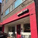 우프우프 | 잠실 송리단길 빵집 우프 바게트 깜빠뉴 맛집 메뉴 추천 및 주말 후기