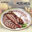 제주족발보쌈