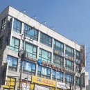 김기현세무사사무소