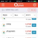 하나로주유소 네이버블로그