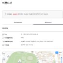 국민건강보험공단이천지사 이미지