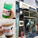 매머드익스프레스당산