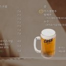 엘까미노 이미지