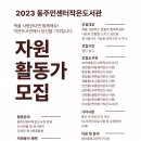 신사동작은도서관 이미지