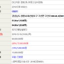 구산면605 이미지