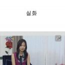 소녀시대 유리 실화, 가로등 밑에 남자 누구..? 이미지