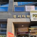 동탄 목동 숨은골목 찐곱창 목동돌곱창 한우곱창전문점
