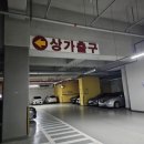 도스타코스(DOSTACOS) 이미지