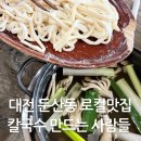 만드는사람들 이미지