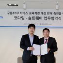 솔트 - 동구 진시장로 24 | 솔트