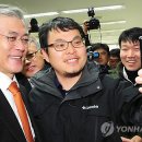 전자통신연구원 이미지