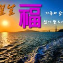 복이 행정사사무소 이미지