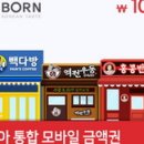 역전다방 이미지