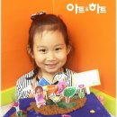 알찬미술학원 | 호평동미술학원 알찬 수업으로 즐거운 초등미술 을 더 즐겁게.