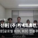 동영유통
