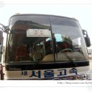 시외버스터미널자판기 이미지