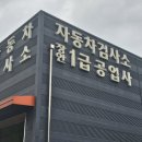 장안카센타 | 기흥엔진오일교환 장안자동차공업사 쉘 엔진오일 교환 후기
