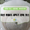하이진크린