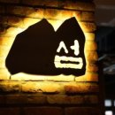 도화공방 - 고흥군 더수연안길 97-14 | 도화공방