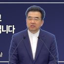 생각하지 말고 기도하라 하십니다(빌 4:6-7,260906/이병천목사) 이미지
