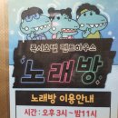 폭시호텔 이미지