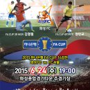 화성종합경기타운 이미지