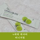 4세대 애사비 비니거핏, 맛있게 혈당관리 가능!