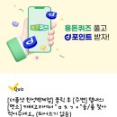 드올의원 네이버블로그