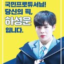 버스정류소_홀트아동복지회 이미지