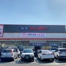 (주)강원농산