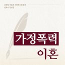 변호사김영신법률사무소