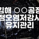 ㈜푸른 이미지