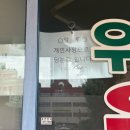 예지세탁소 이미지