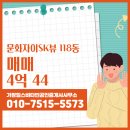 비타민공인중개사사무소 이미지