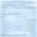 달천예술창작공간 이미지