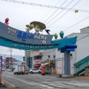 청천공원