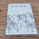 보다 단순하고 간소하게 이미지