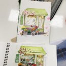 홈 스케치 (기초) 이미지