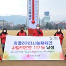 117도