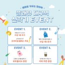 플래뮤미술교습소 - 광산구 풍영로199번길 25 | [플래뮤 대구] 플래뮤 대구역 ⭐️신학기 EVENT⭐️ / 대구역미술 / 힐스테이트 대구역 / 대구종로초 / 종로...