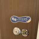 수송코아루 이미지