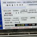 오렌지 뷰티케어