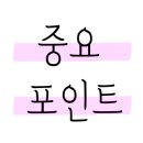 제밀치과의원 이미지