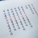생각과글씨 네이버블로그
