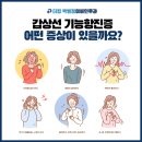더킹박범정이비인후과 이미지