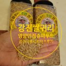 조양슈퍼 이미지