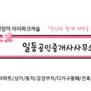 캐슬치과의원 이미지