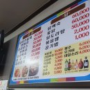 남문철판오리구이 이미지