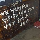 나릿집 이미지